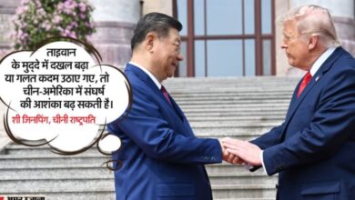 Trump Xi Jinping Meeting