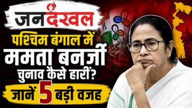 West Bengal Election