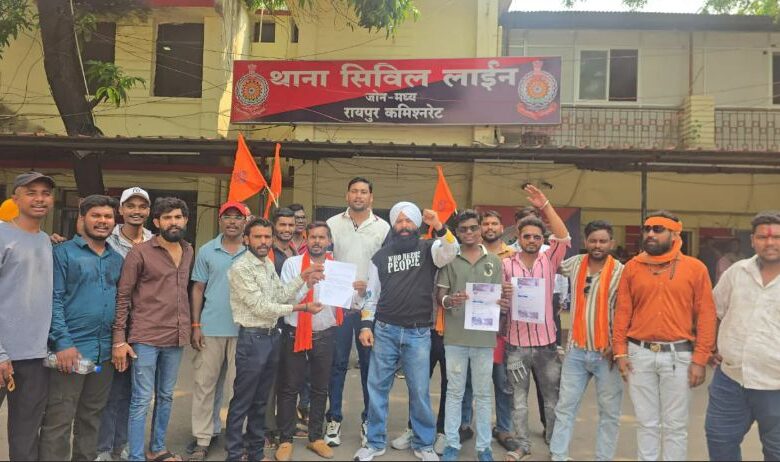AI Video Controversy Raipur