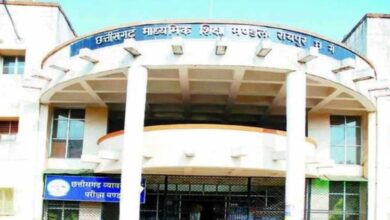 CG Education Department Action