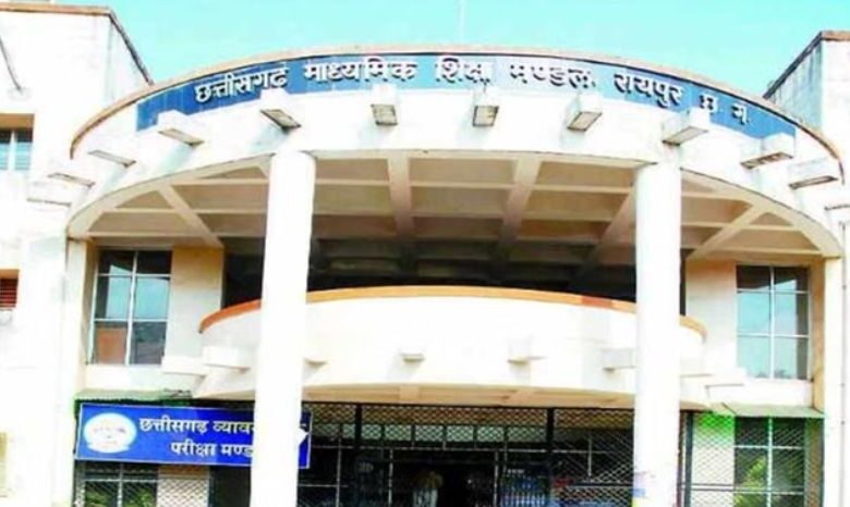 CG Education Department Action