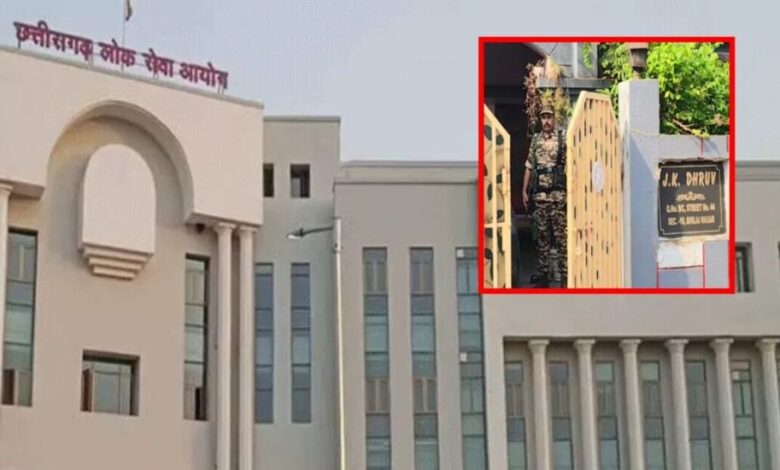 CGPSC Scam CBI ED Raid