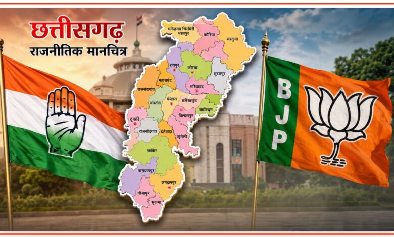 Chhattisgarh MP MLA Criminal Cases