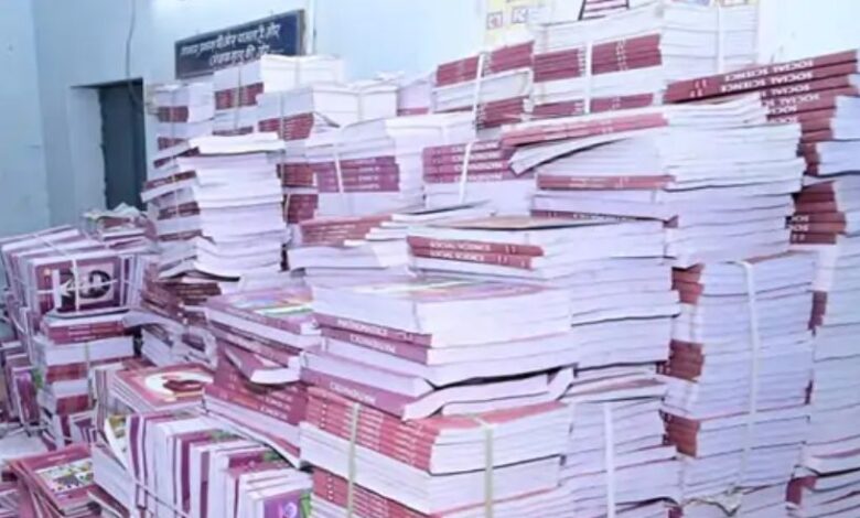 Chhattisgarh Private Schools Books