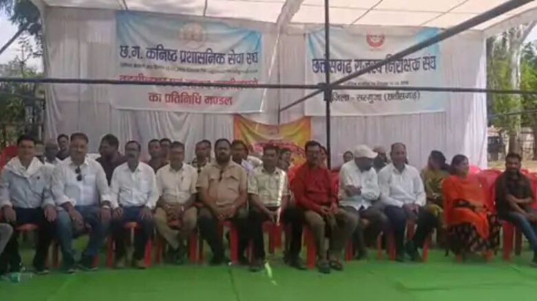 Chhattisgarh Tehsildar Strike