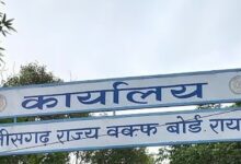 DJ Band Ban in Chhattisgarh