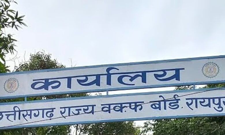 DJ Band Ban in Chhattisgarh