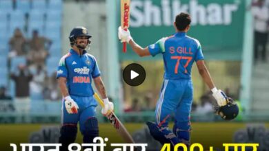 India vs Afghanistan 2nd ODI Records
