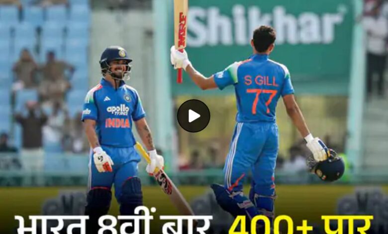 India vs Afghanistan 2nd ODI Records