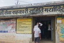 Kabirdham Dhan Scam