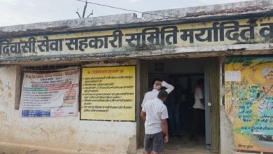 Kabirdham Dhan Scam