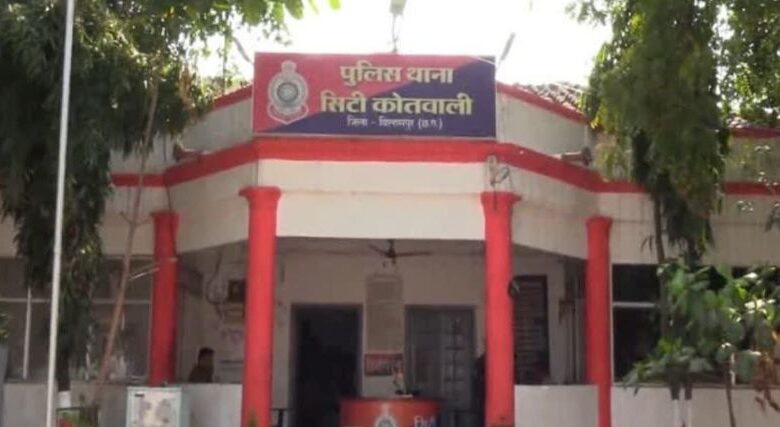 Loot Case in Bilaspur