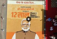 PM Modi Ann Rangoli Bhopal