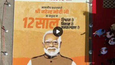 PM Modi Ann Rangoli Bhopal