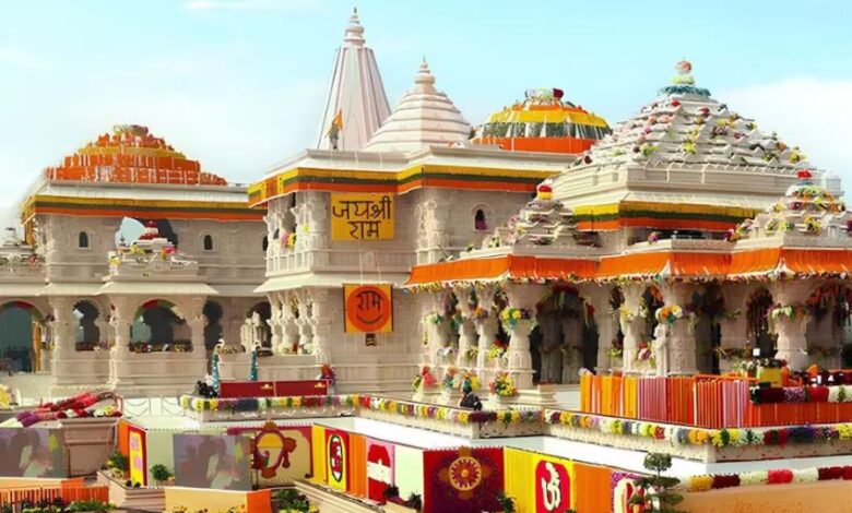 Ram Mandir Daan Chori