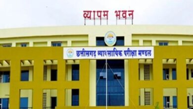 CG SET 2026 Notification