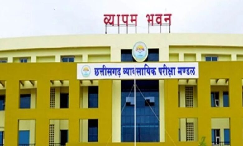 CG SET 2026 Notification