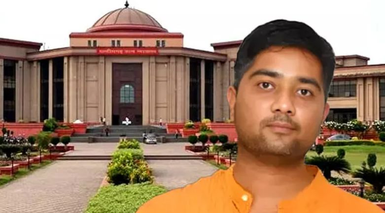 Chaitanya Baghel Supreme Court,