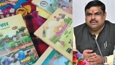 Chhattisgarh New Syllabus