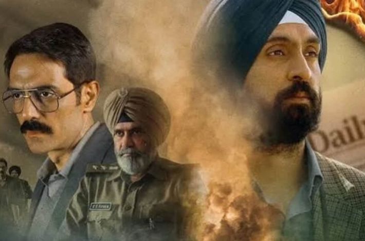 Diljit Dosanjh Punjab 95