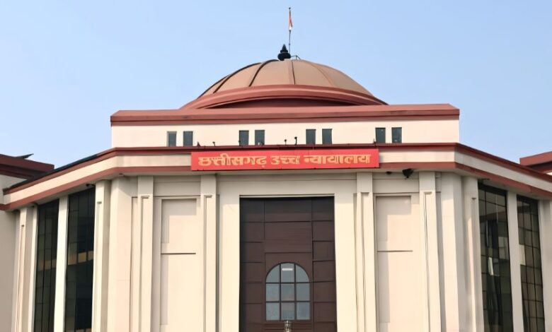 CG High Court Vacancy 2026
