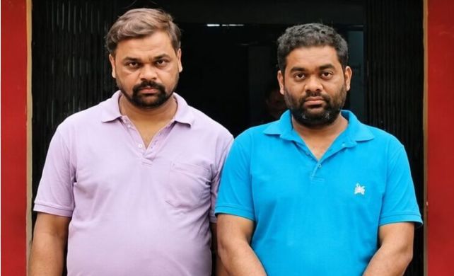 Mahasamund Fraud Case