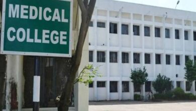 New Medical Colleges in Chhattisgarh,