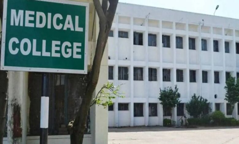 New Medical Colleges in Chhattisgarh,