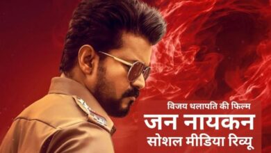 Thalapathy Vijay Jana Nayakan Review