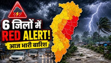 छत्तीसगढ़ मौसम अलर्ट 29 जुलाई 2026 छह जिलों में रेड अलर्ट