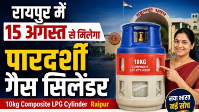 10kg Composite LPG Cylinder Raipur,