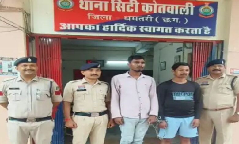 Ajay Chandrakar Fake Video,