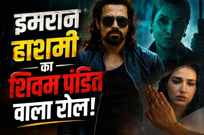 Awarapan 2