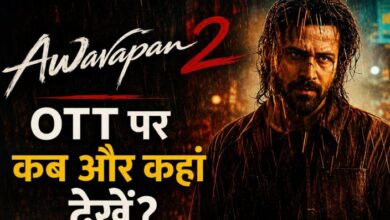 Awarapan 2 OTT Release Date