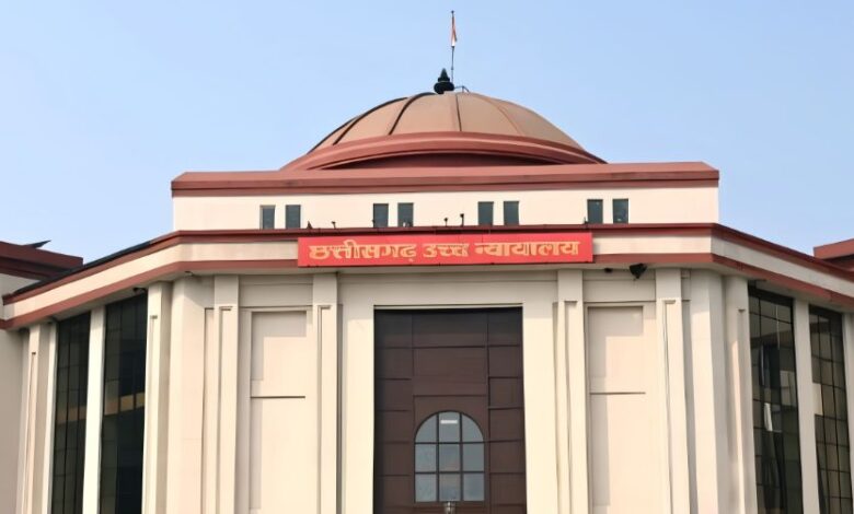 Bilaspur High Court News,
