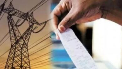 CG Bijli eKYC