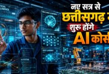 CG Education News,