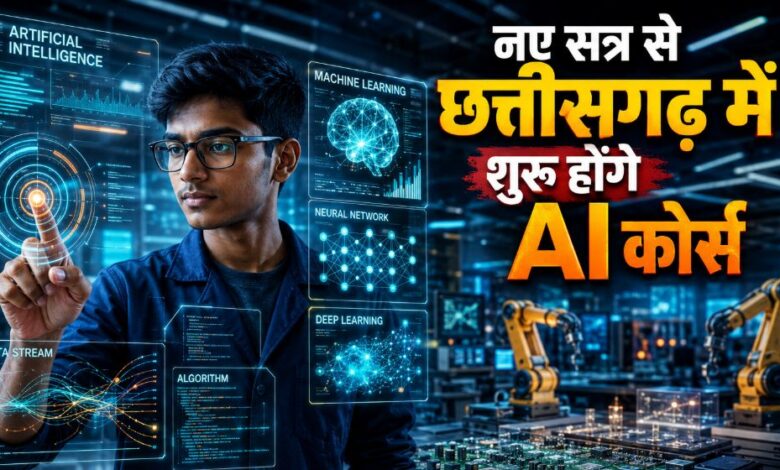 CG Education News,