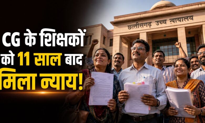 CG Teacher Reinstatement