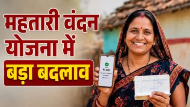 Chhattisgarh Mahtari Vandan Scheme New Update,