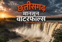 Chhattisgarh Monsoon Waterfalls,