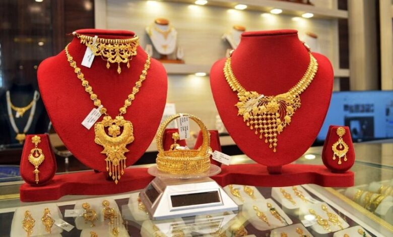 Gold Price Today,