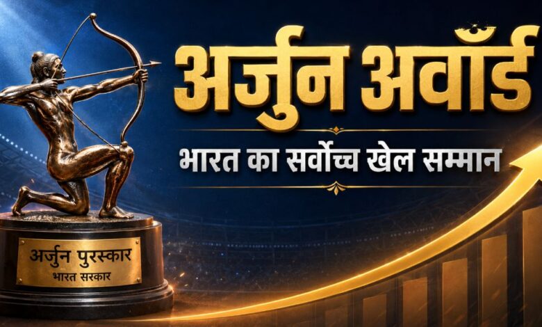 National Sports Awards 2025,