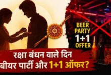 Raipur Beer Cafe Controversy,