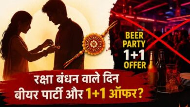 Raipur Beer Cafe Controversy,