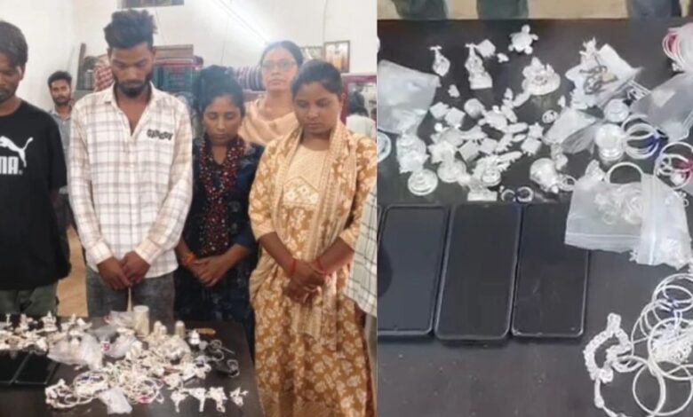Raipur News