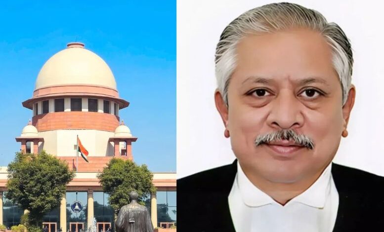 Supreme Court