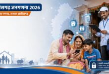 chhattisgarh-digital-census-2026