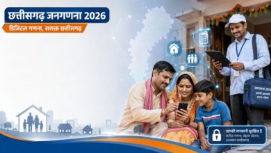 chhattisgarh-digital-census-2026