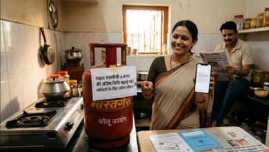 lpg cylinder ekyc chhattisgarh,